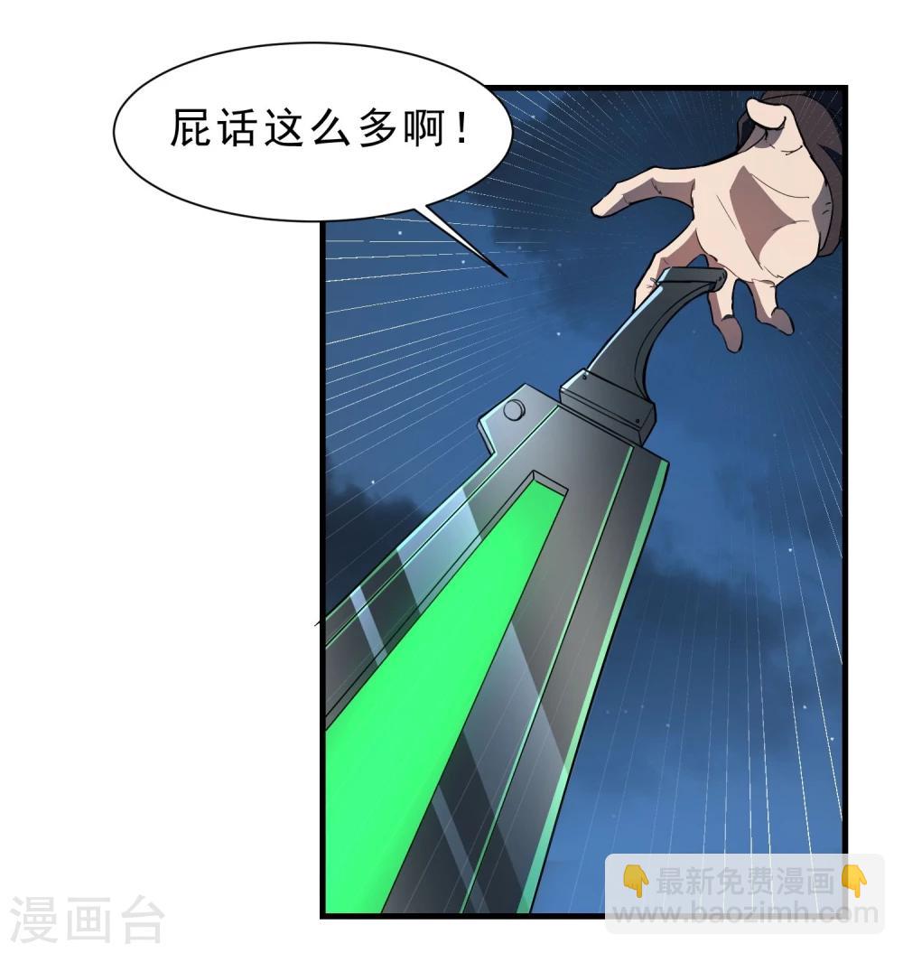 第55话 狼王-第56话