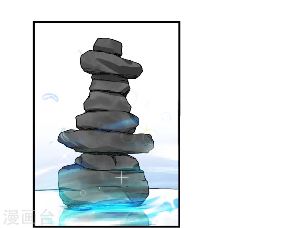 第57话 心魔-第58话