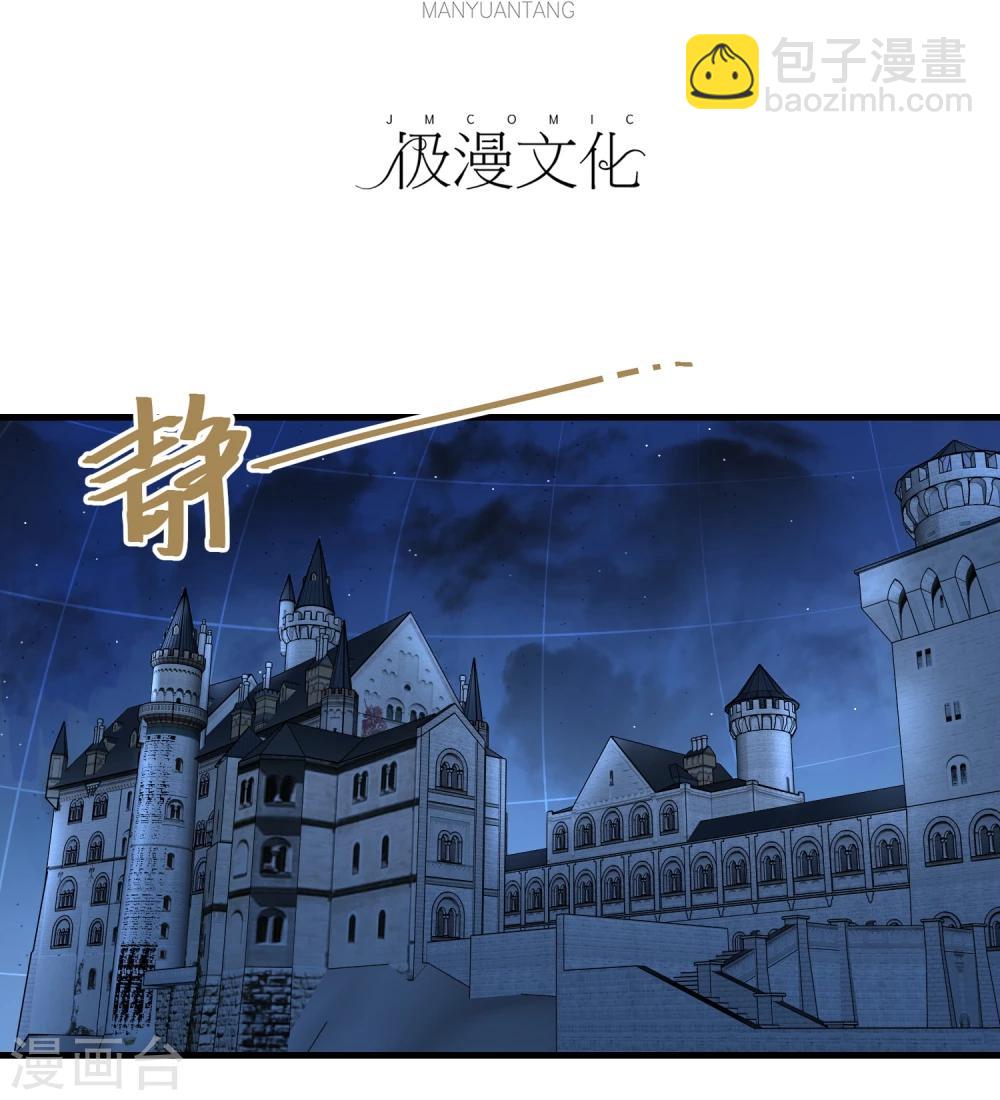 第57话 心魔-第58话