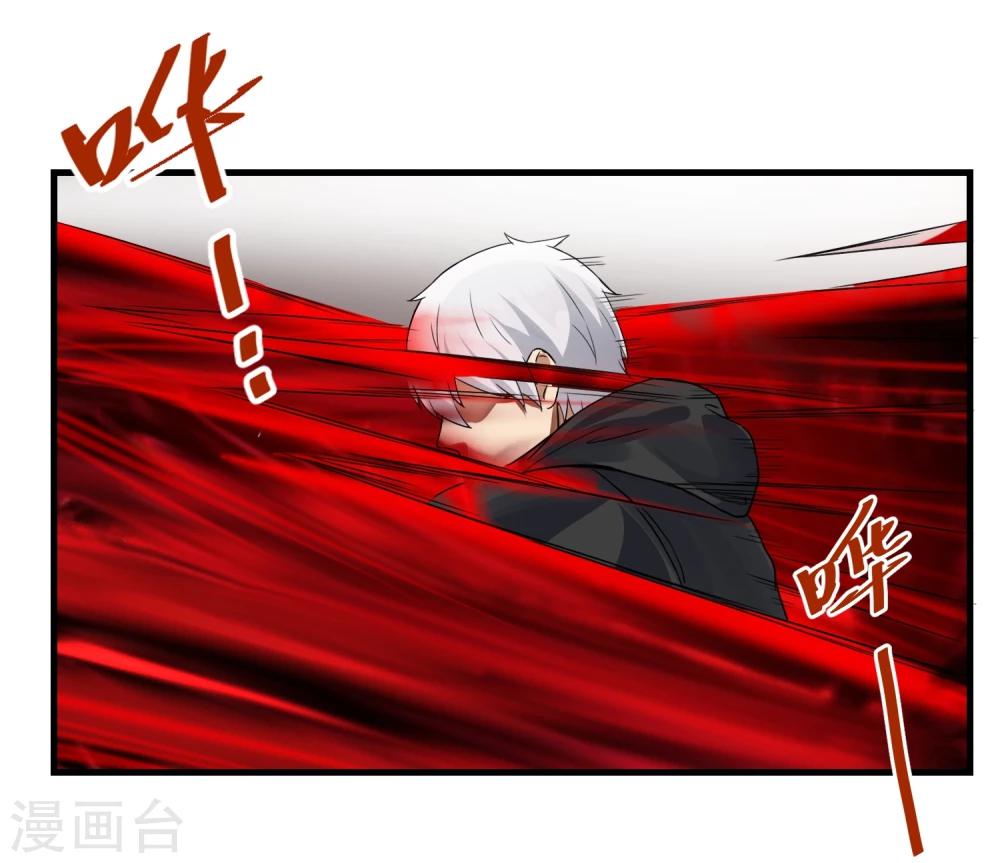 第57话 心魔-第58话