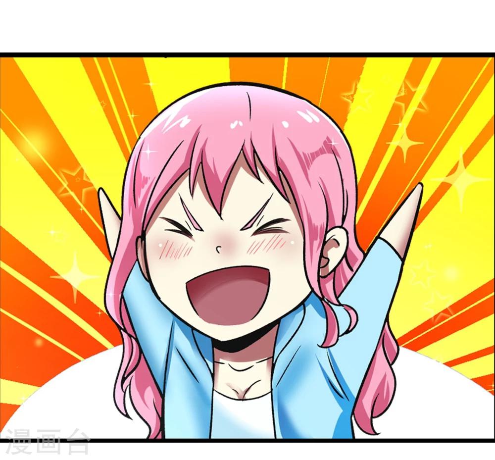 第59话 机动部队-第60话