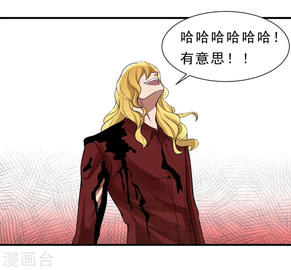 第59话 机动部队-第60话