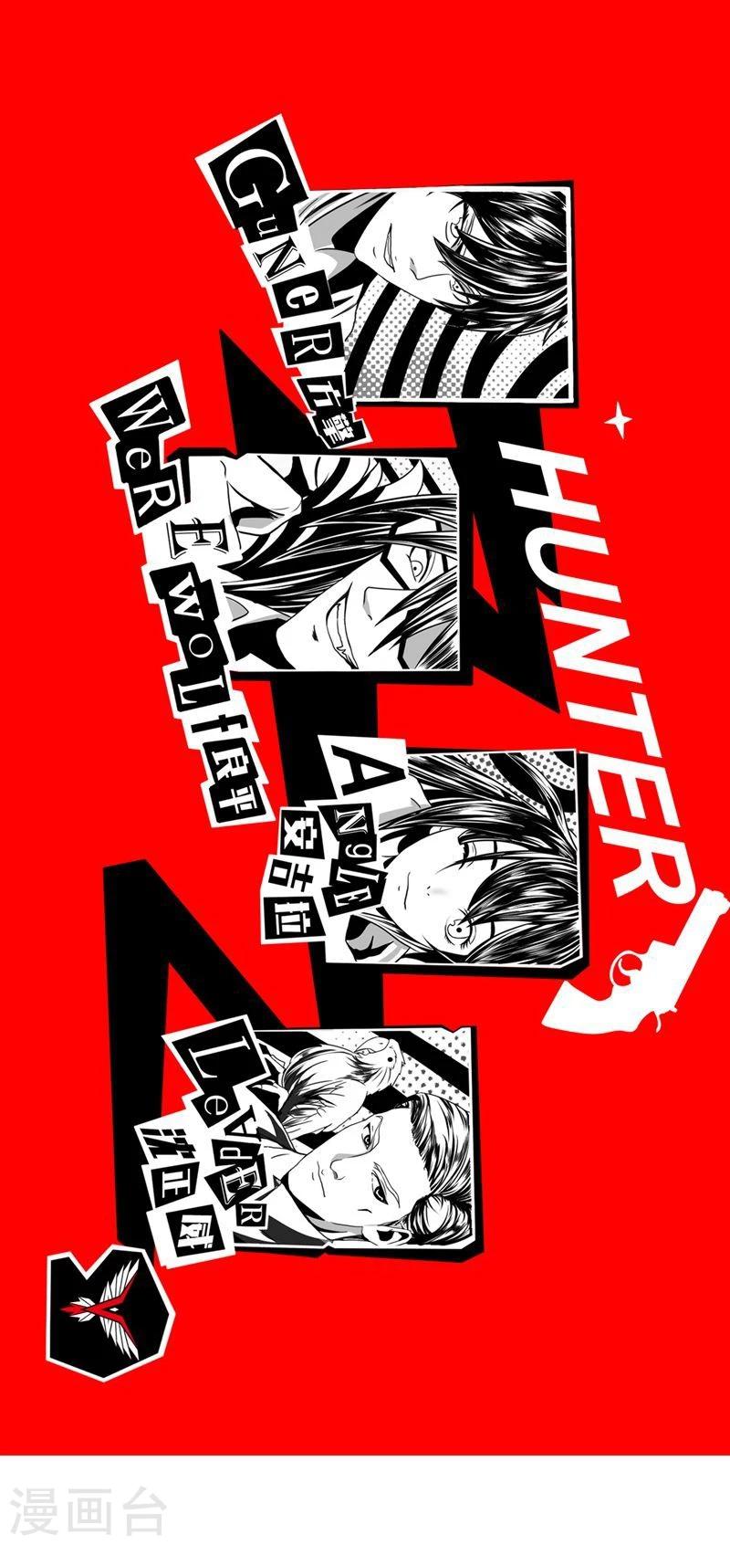 第61话 错误的选择-第62话