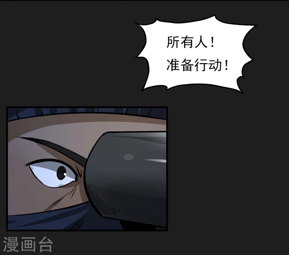 第7话 各种计划-第8话