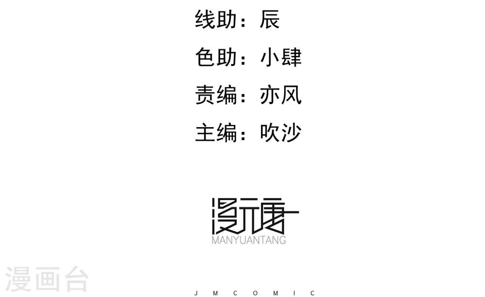 第7话 各种计划-第8话