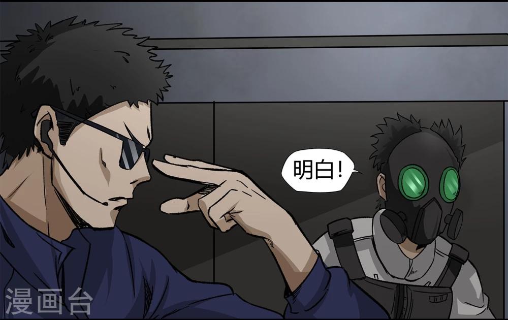 第7话 各种计划-第8话