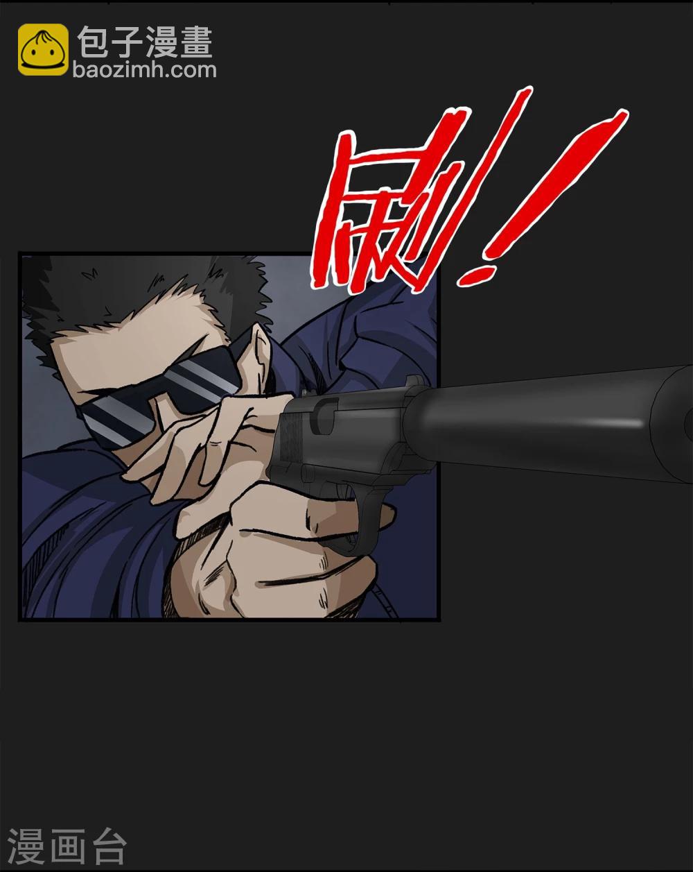 第7话 各种计划-第8话