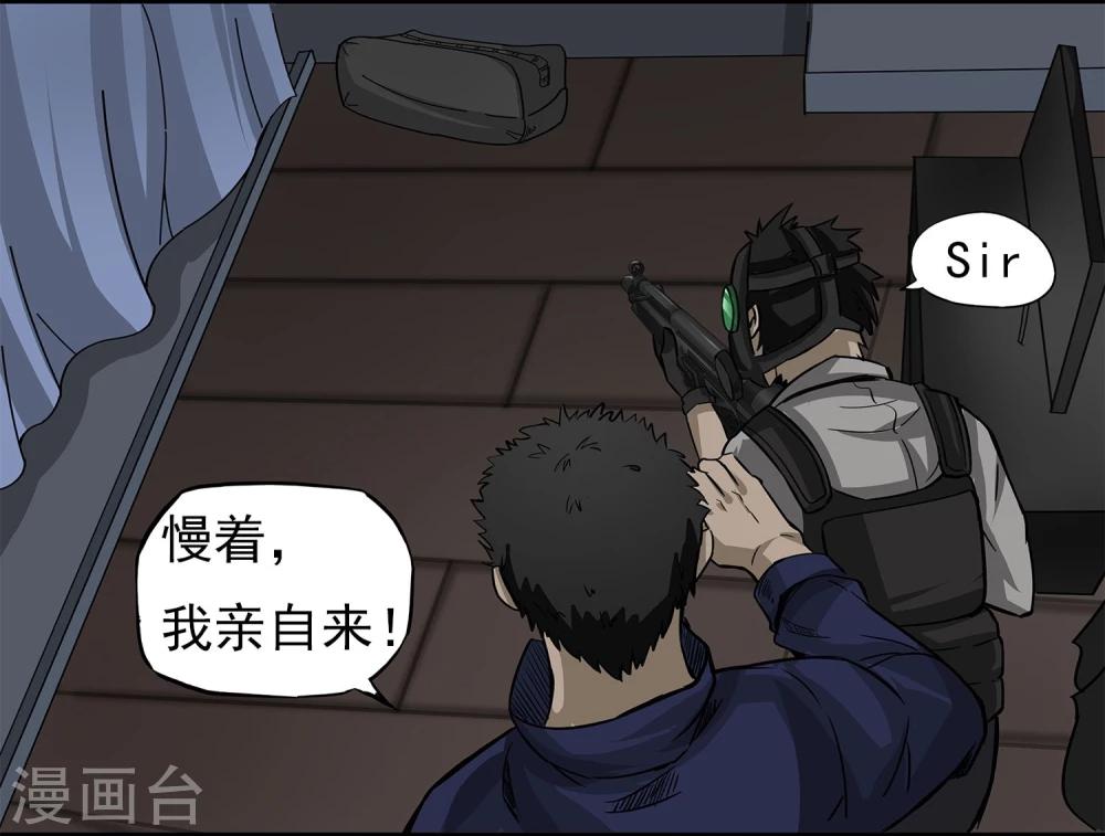 第7话 各种计划-第8话