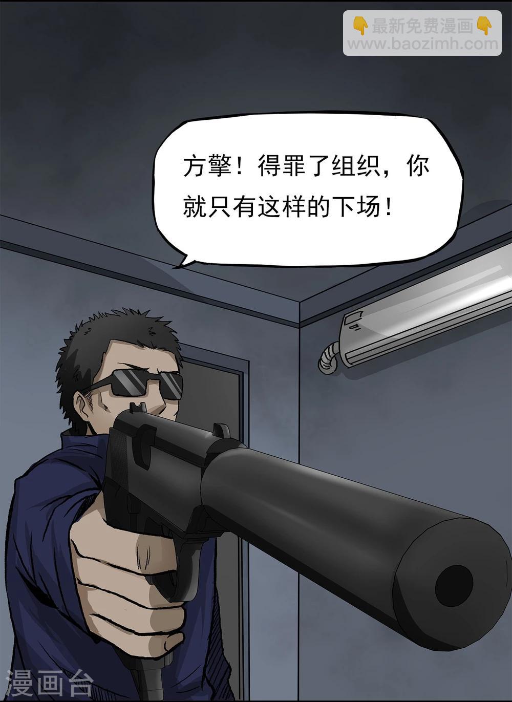 第7话 各种计划-第8话