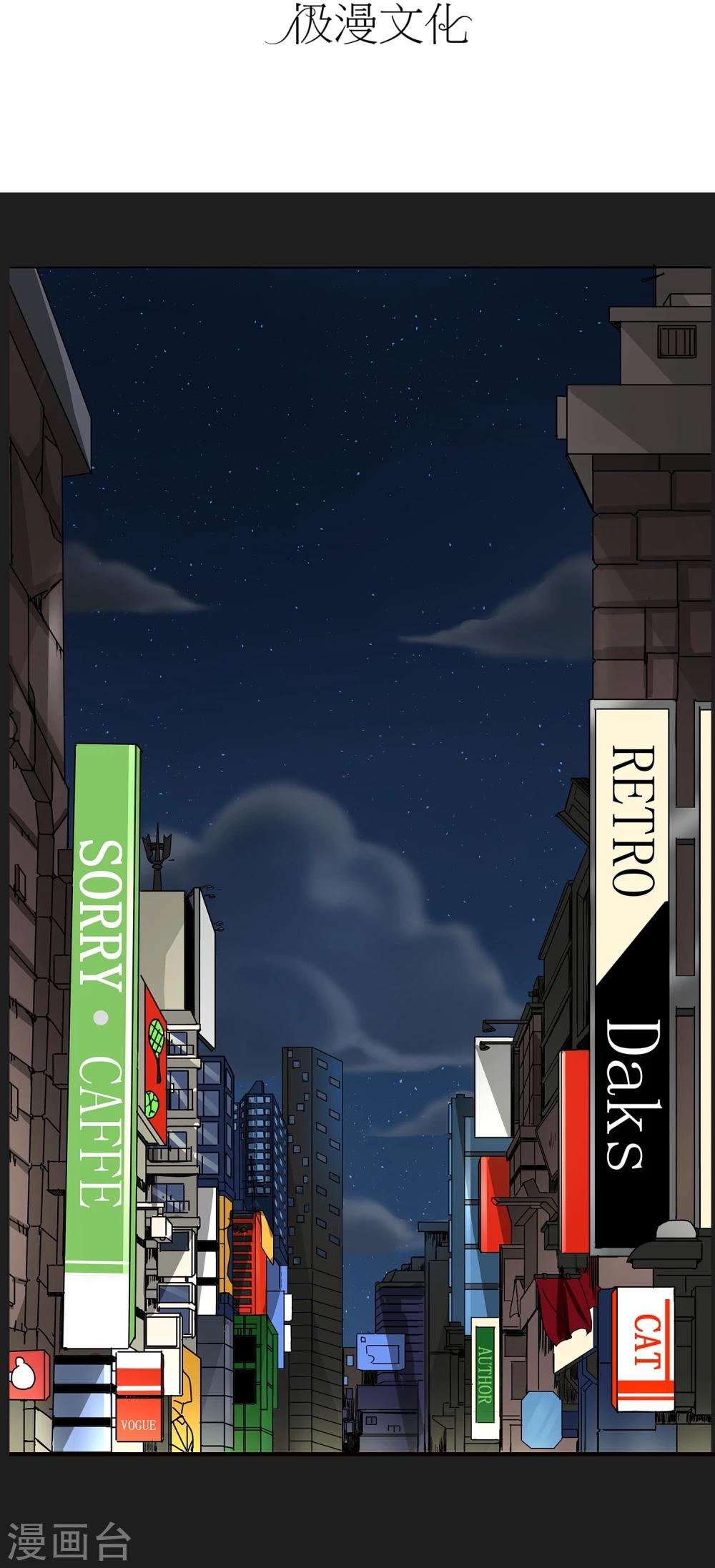 第7话 各种计划-第8话