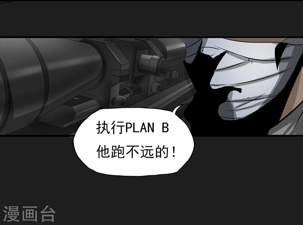 第7话 各种计划-第8话