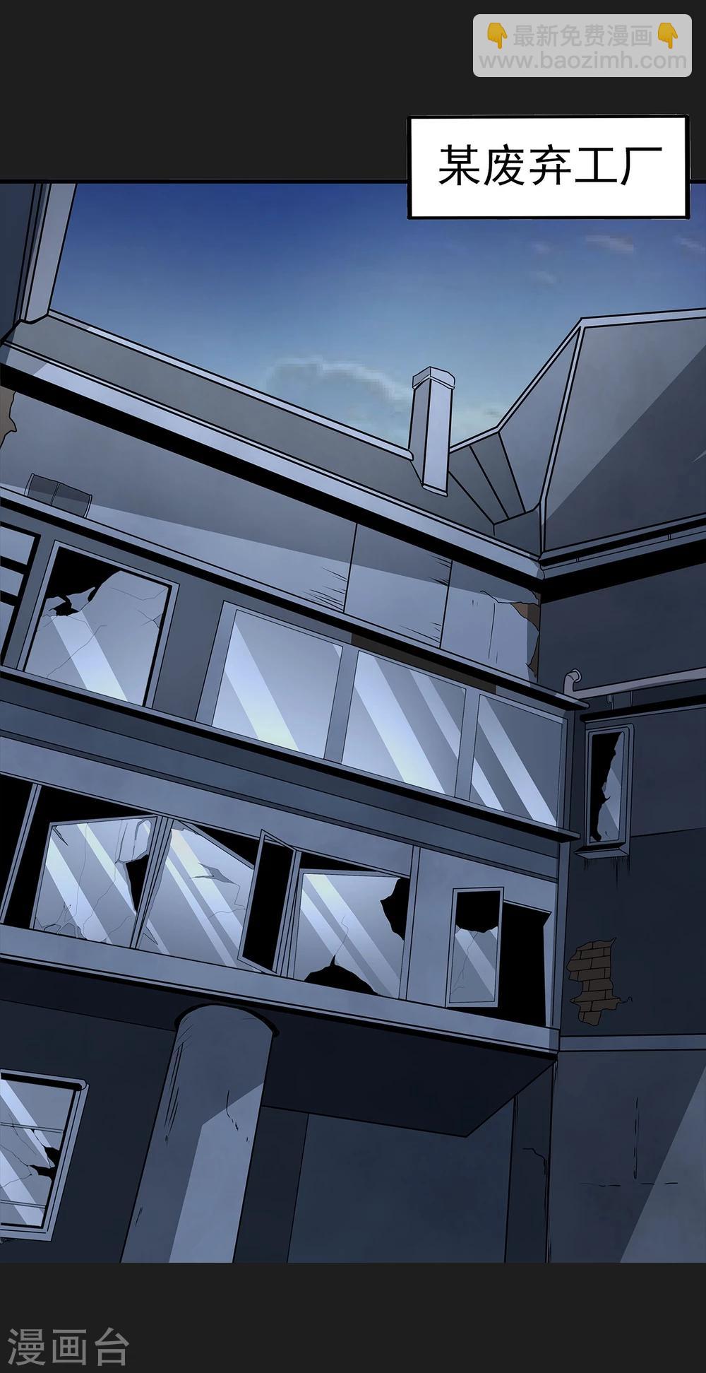 第7话 各种计划-第8话