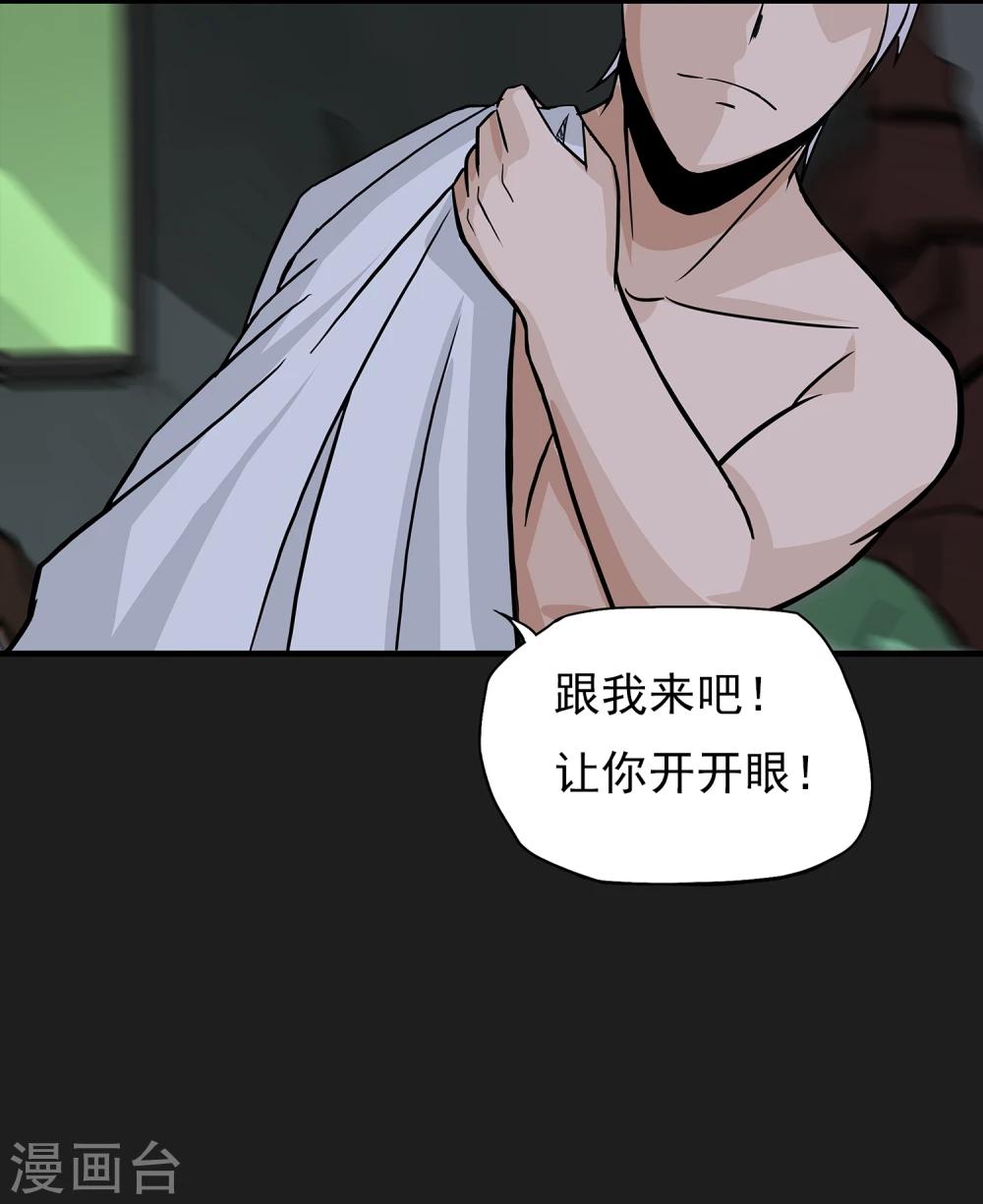 第7话 各种计划-第8话