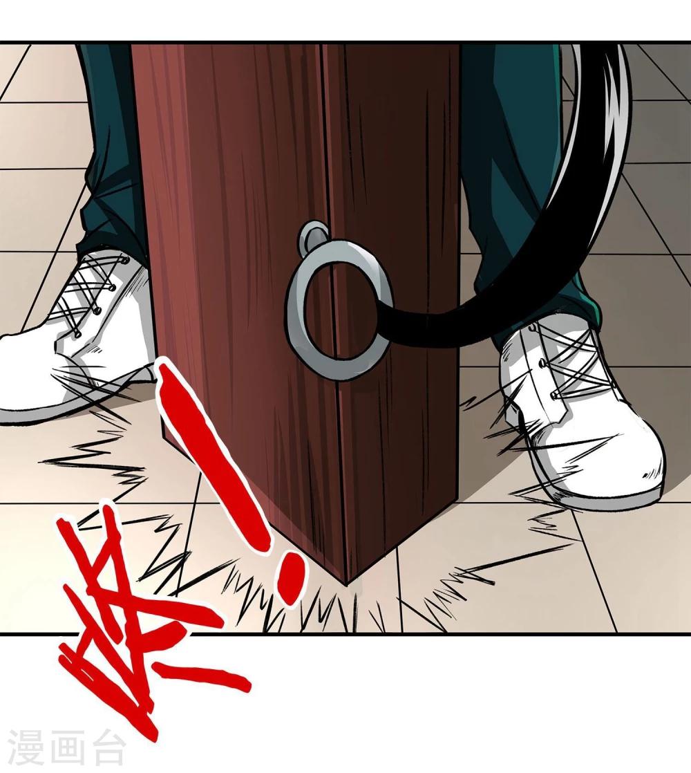 第9话 半路杀出个程咬金-第10话