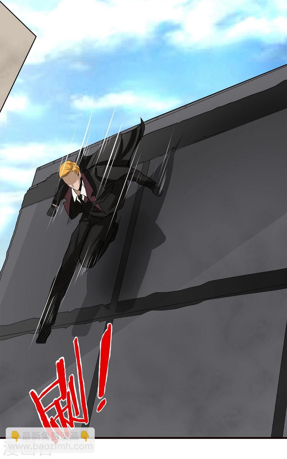 第9话 半路杀出个程咬金-第10话