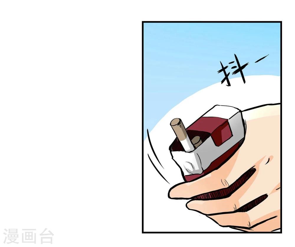 第9话 半路杀出个程咬金-第10话