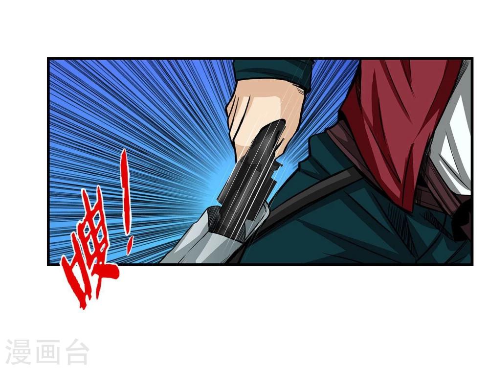 第9话 半路杀出个程咬金-第10话