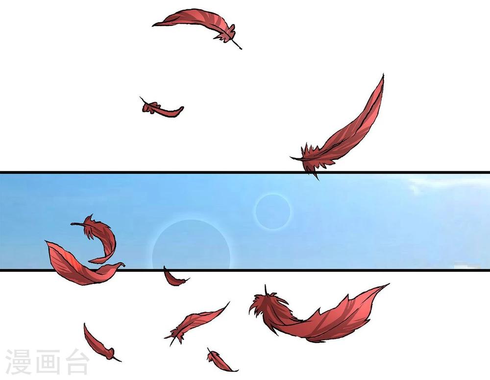 第9话 半路杀出个程咬金-第10话