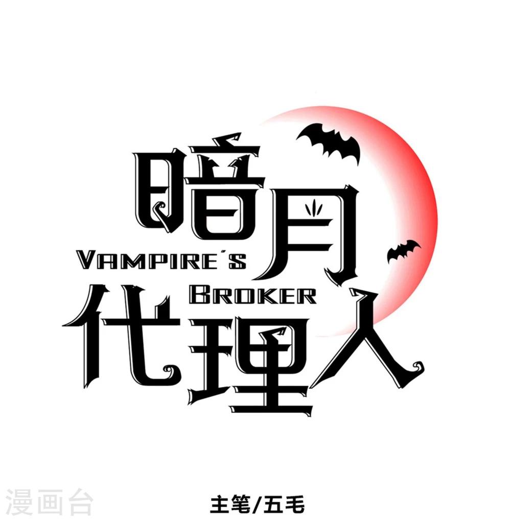 第24话(1/2)-第24话