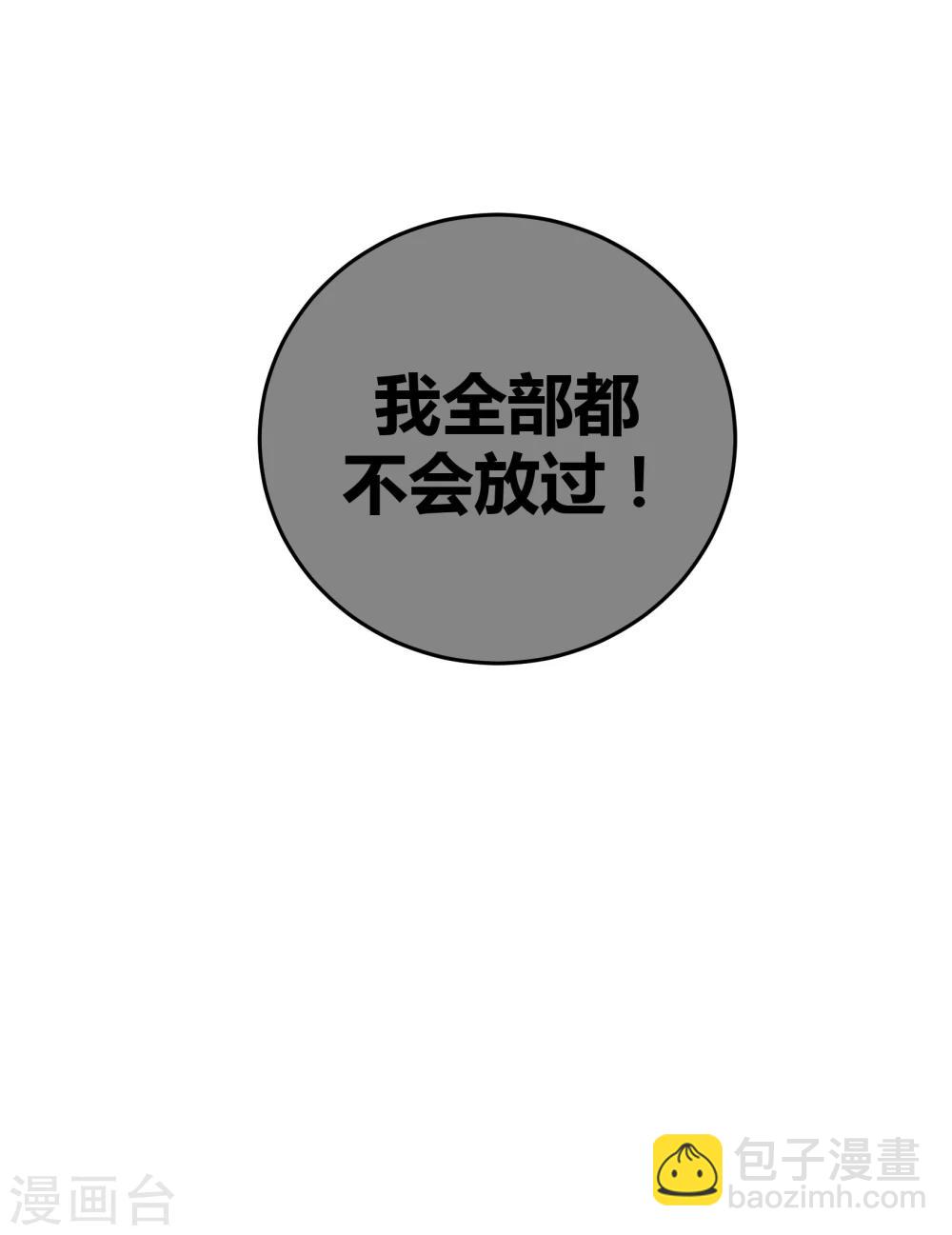 第24话(1/2)-第24话