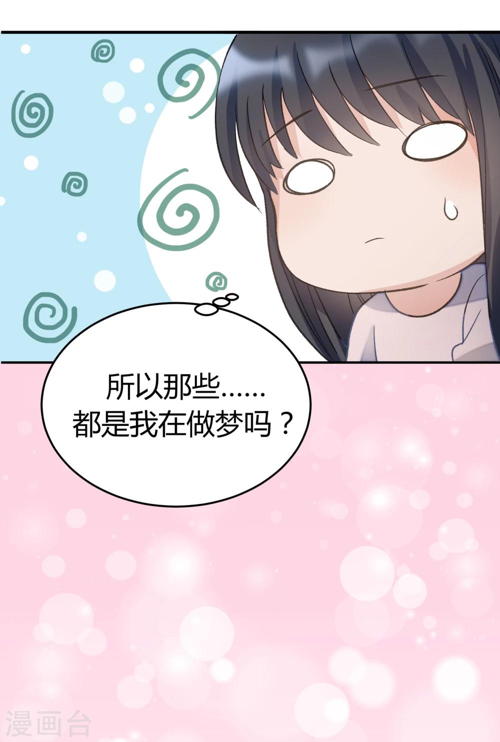 第24话(1/2)-第24话