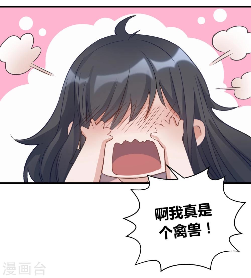 第24话(1/2)-第24话