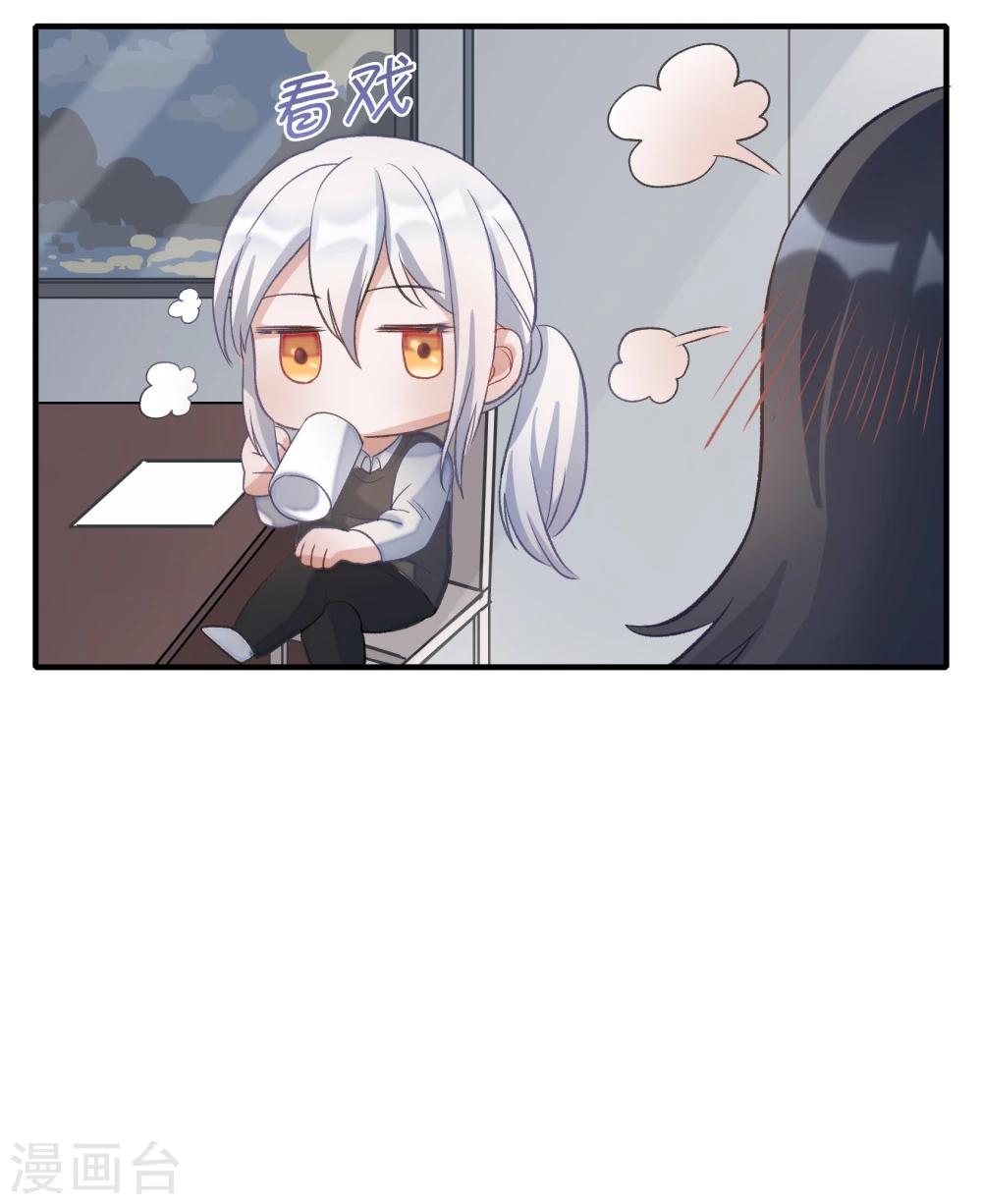 第24话(1/2)-第24话