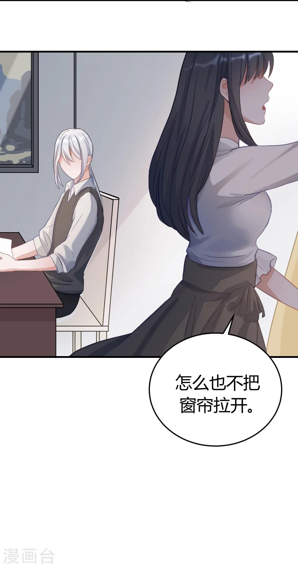 第24话(1/2)-第24话