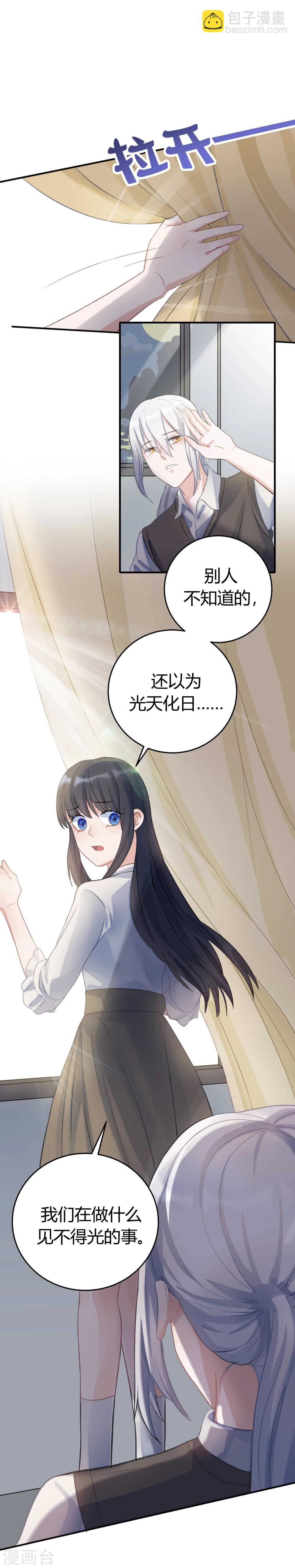 第24话(1/2)-第24话