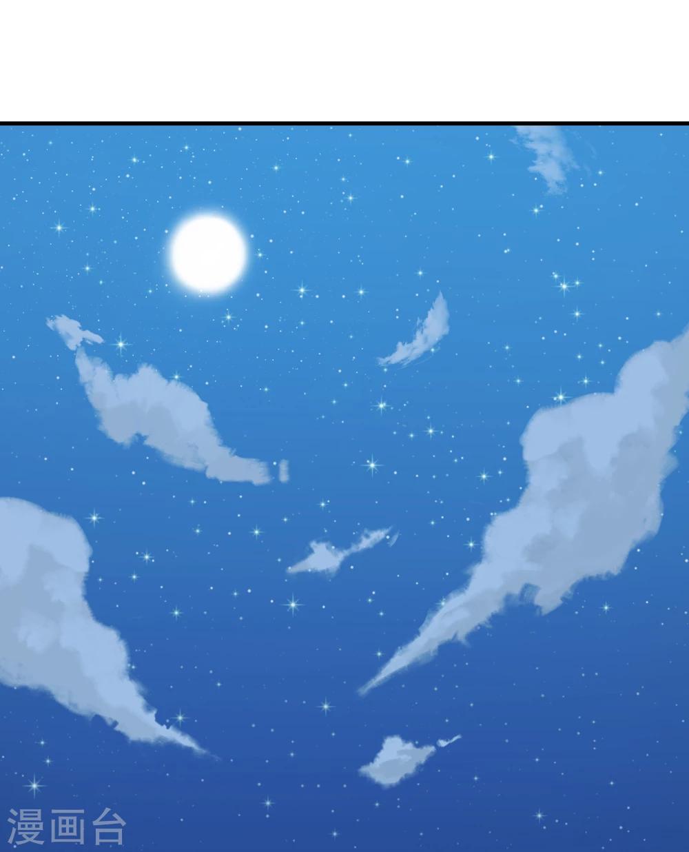 第24话(1/2)-第24话