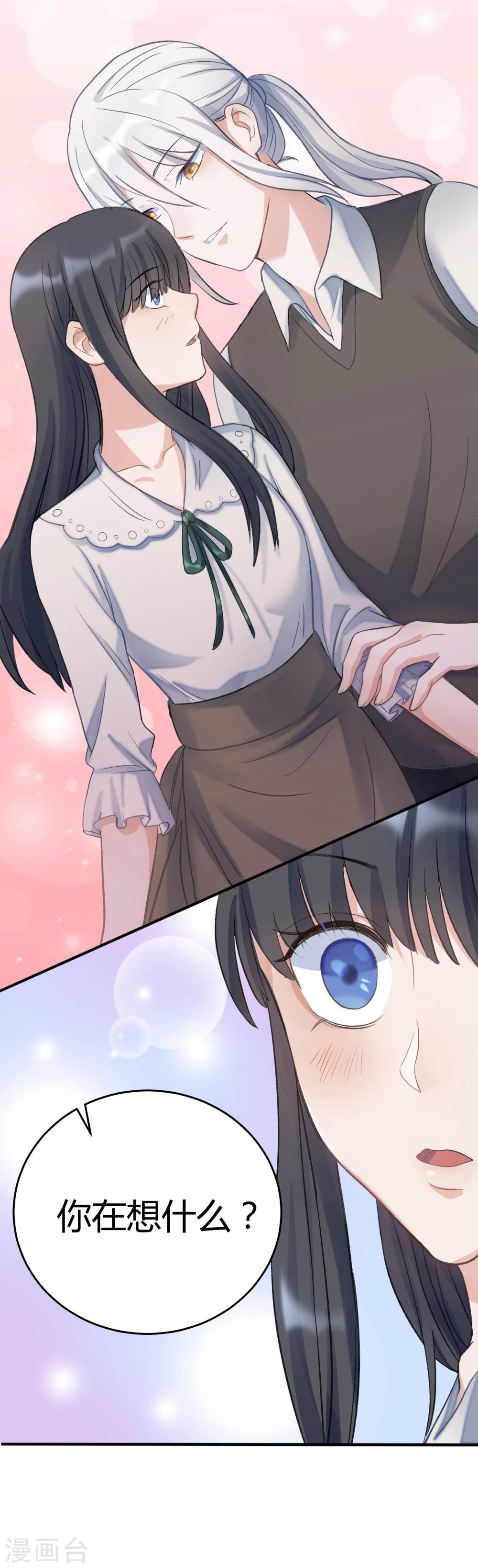 第24话(1/2)-第24话