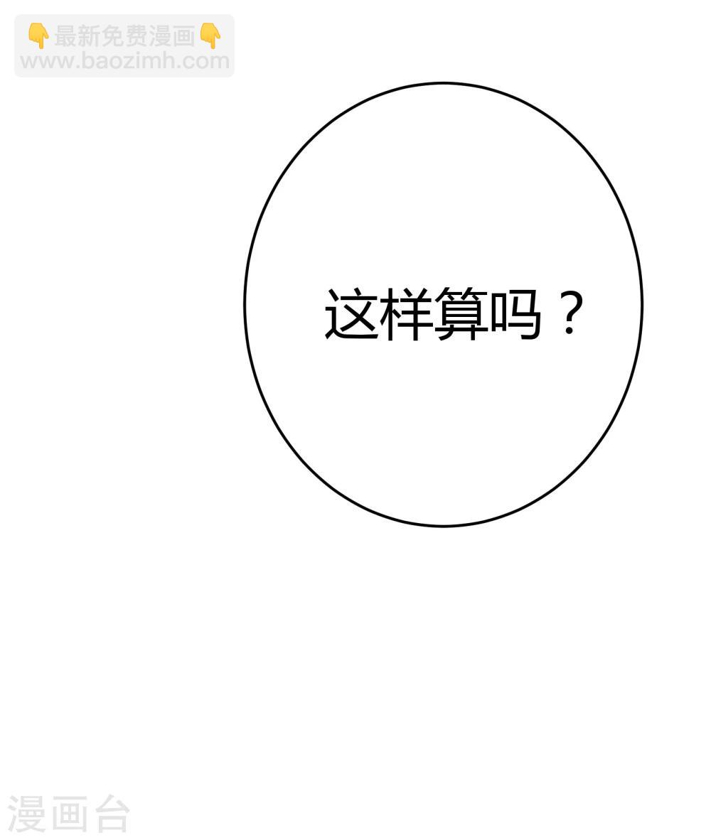 第24话(1/2)-第24话