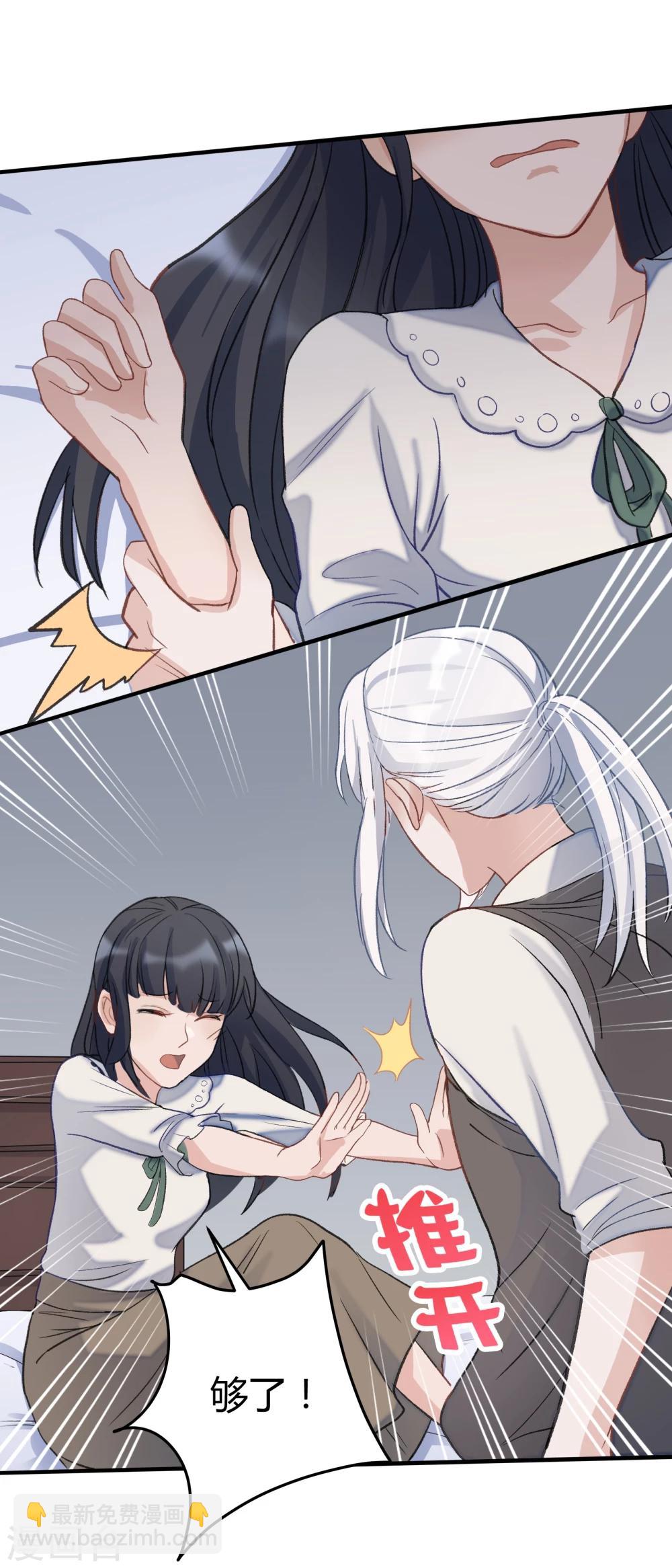 第24话(1/2)-第24话