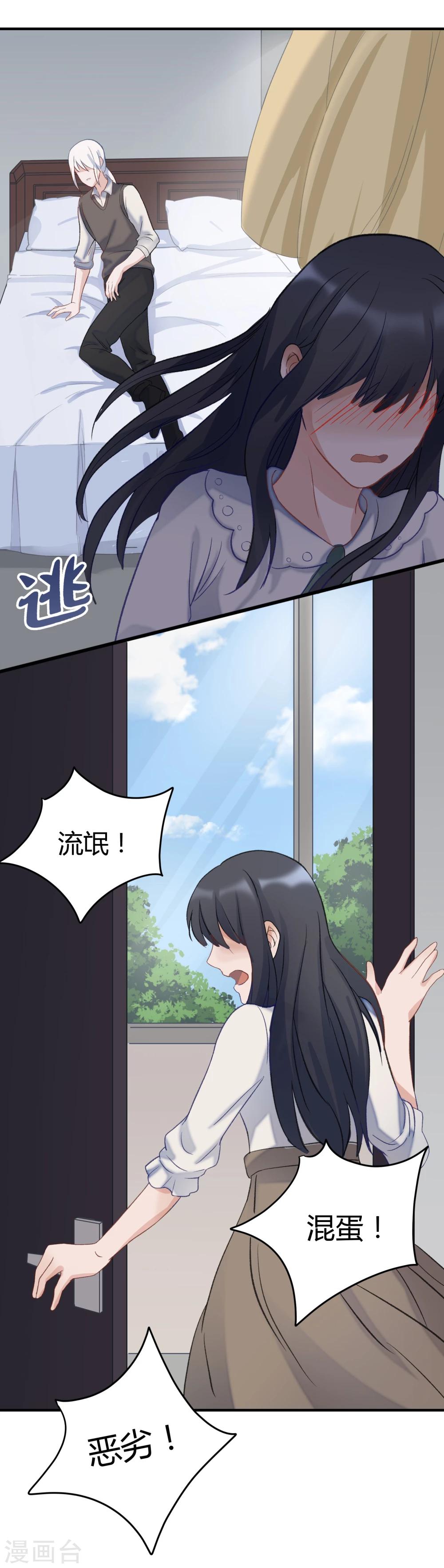 第24话(1/2)-第24话