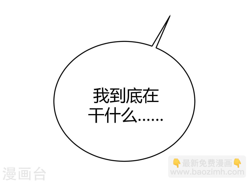 第24话(1/2)-第24话