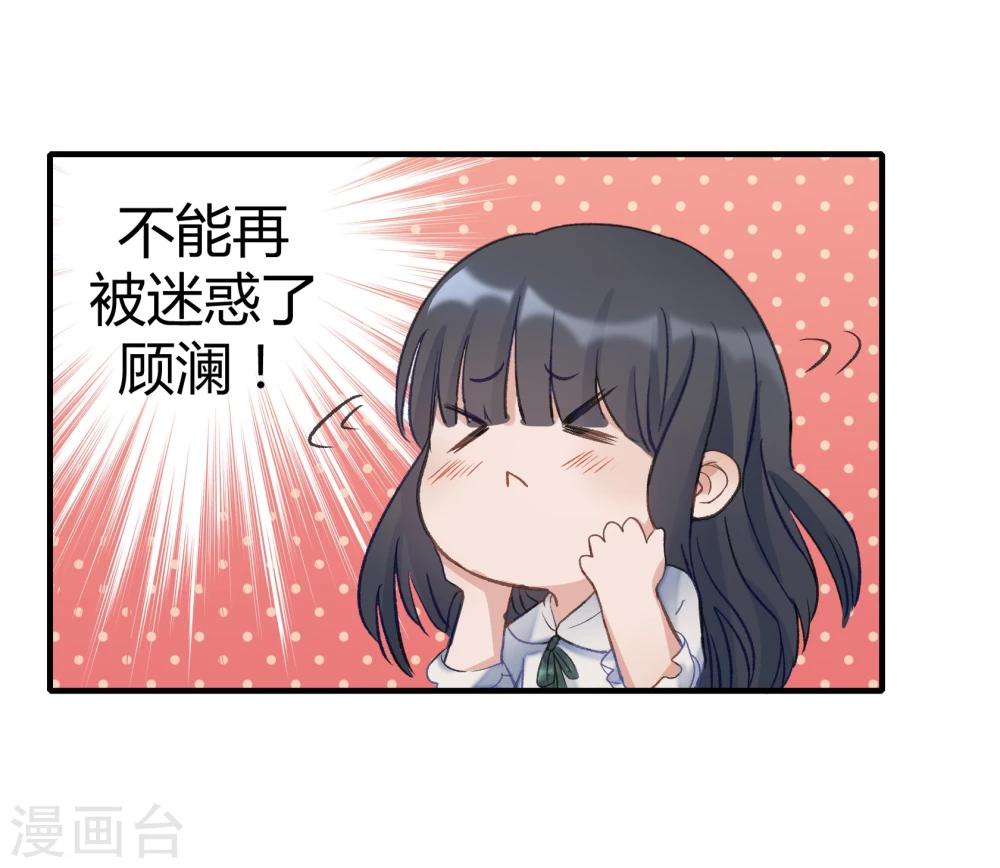 第24话(1/2)-第24话