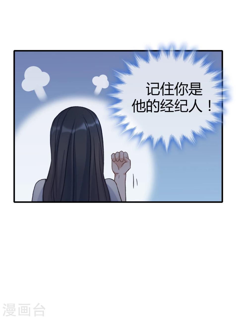 第24话(1/2)-第24话