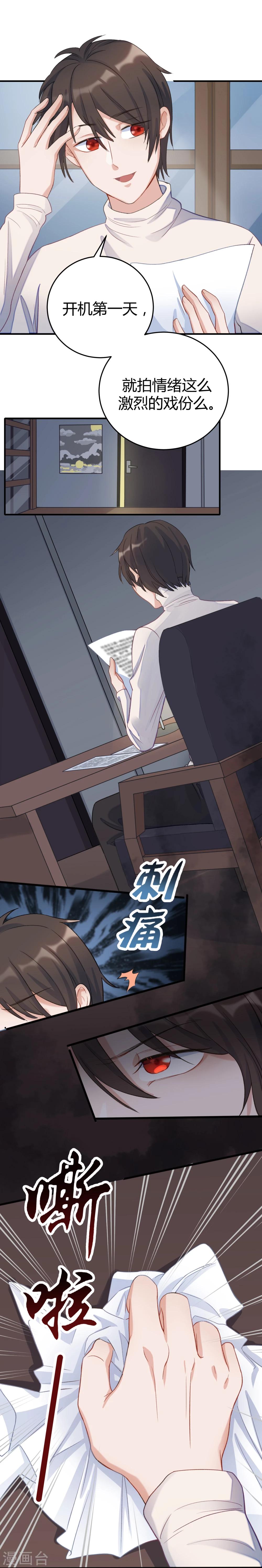 第24话(1/2)-第24话