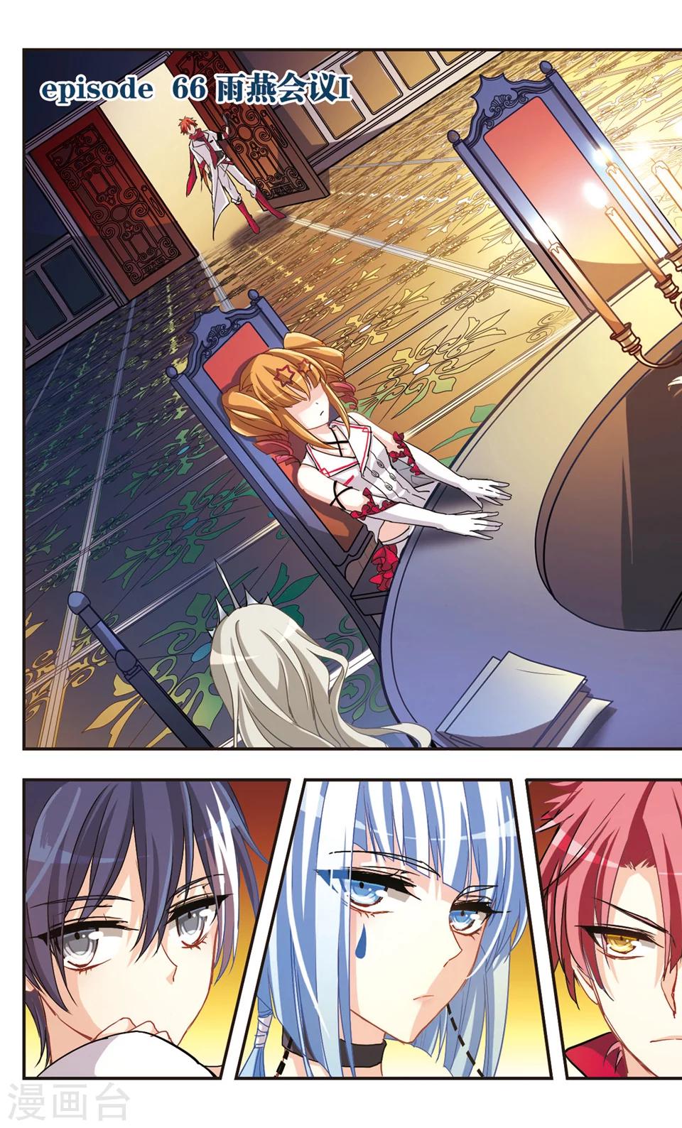 第66话-第68话