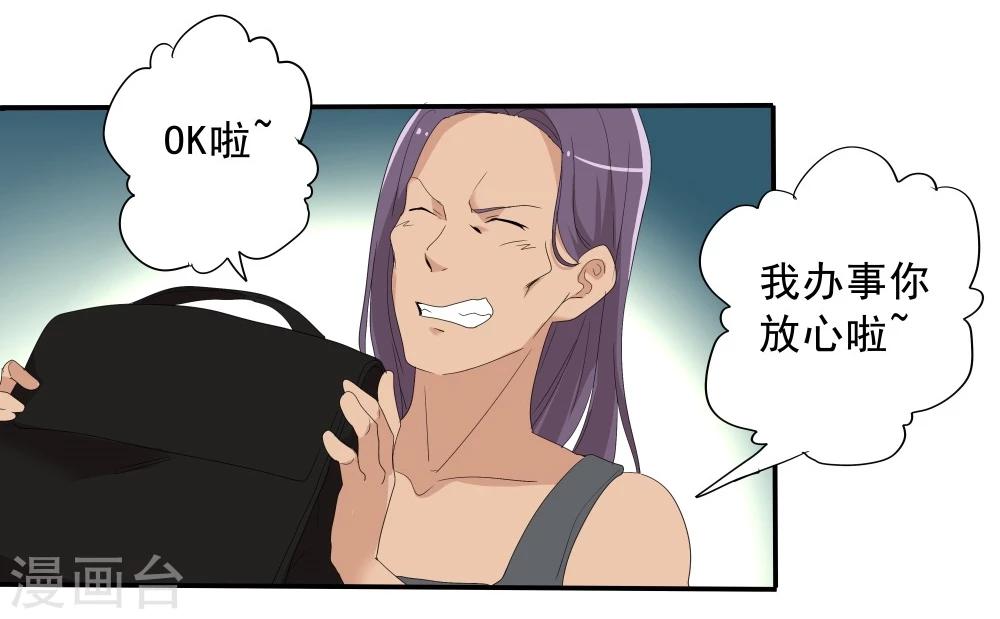 第38话(1/2)-第38话