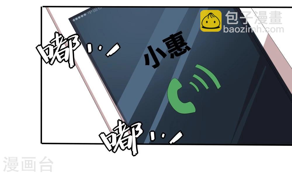 第38话(1/2)-第38话