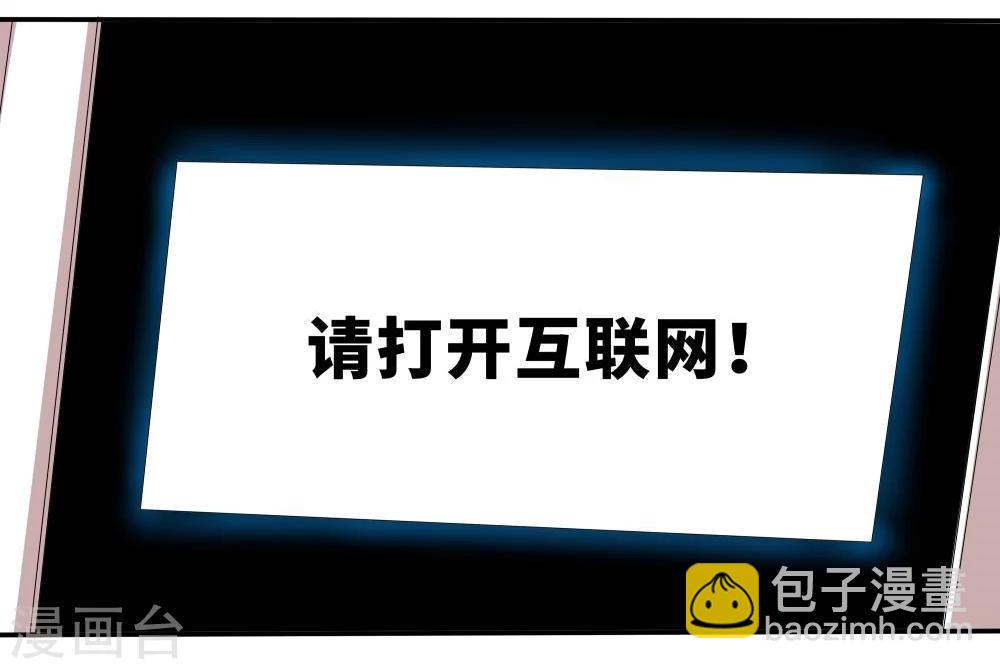 第38话(1/2)-第38话