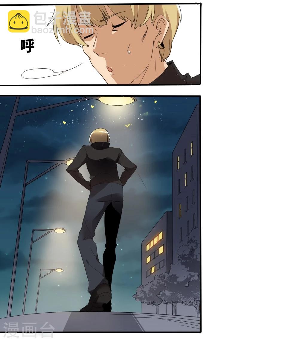 第38话(1/2)-第38话