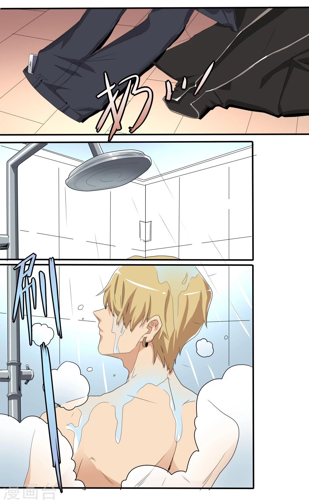 第38话(1/2)-第38话