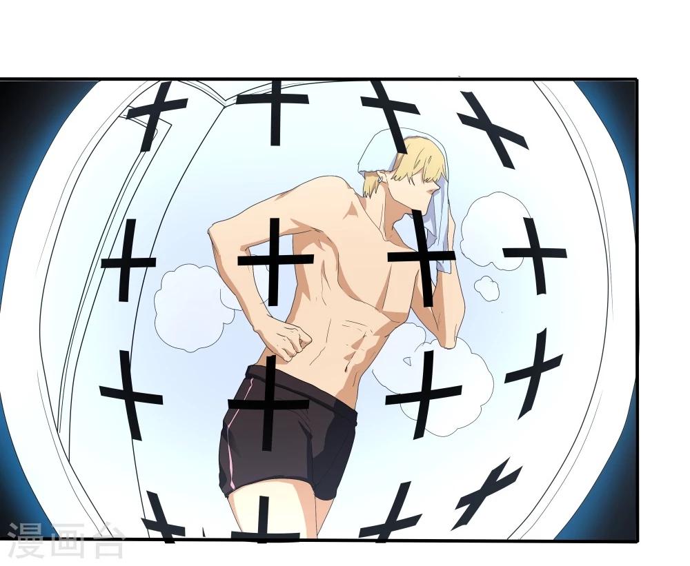 第38话(1/2)-第38话