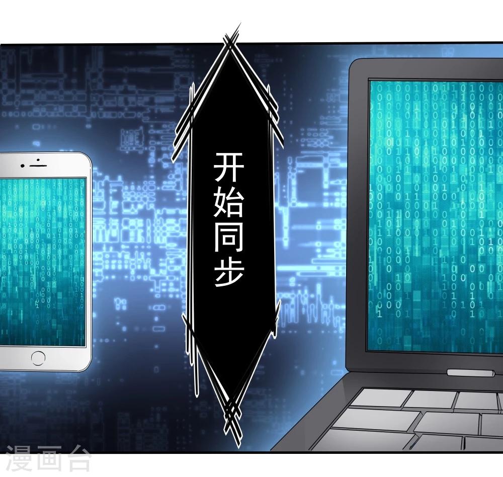 第38话(1/2)-第38话