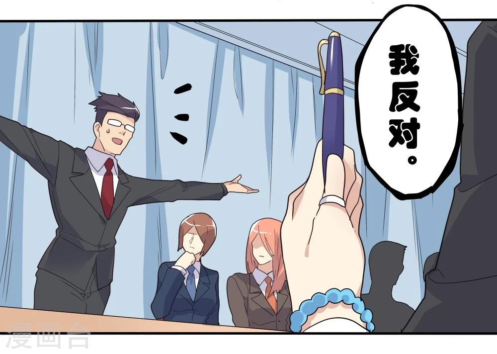 第42话(1/2)-第42话