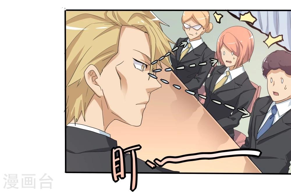 第42话(1/2)-第42话