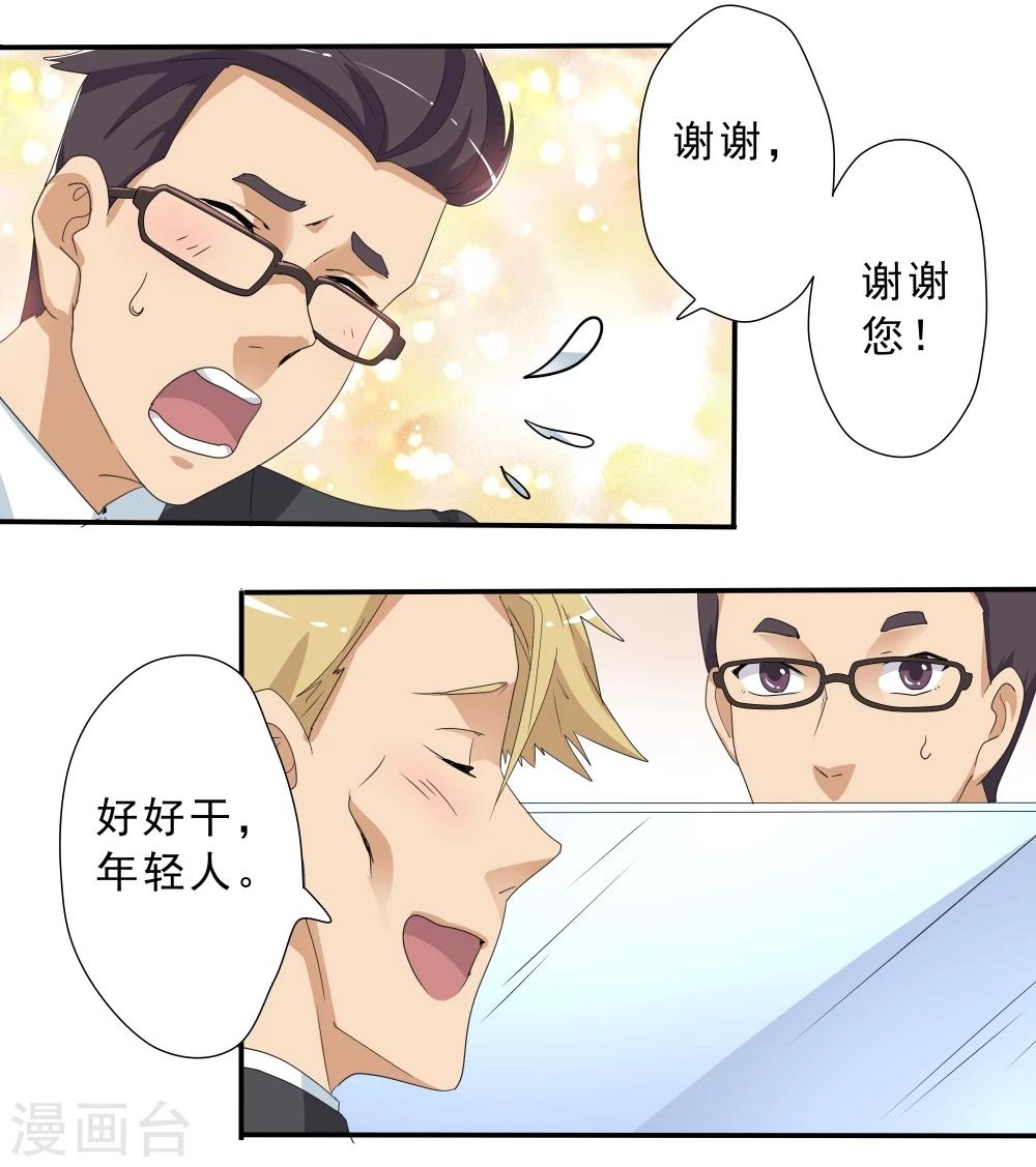 第42话(1/2)-第42话