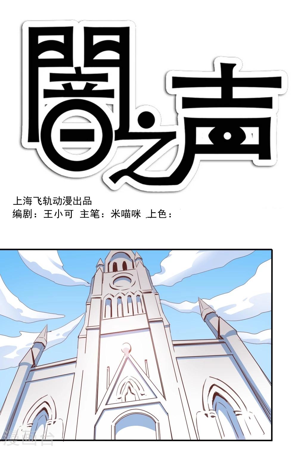 第44话(1/2)-第44话